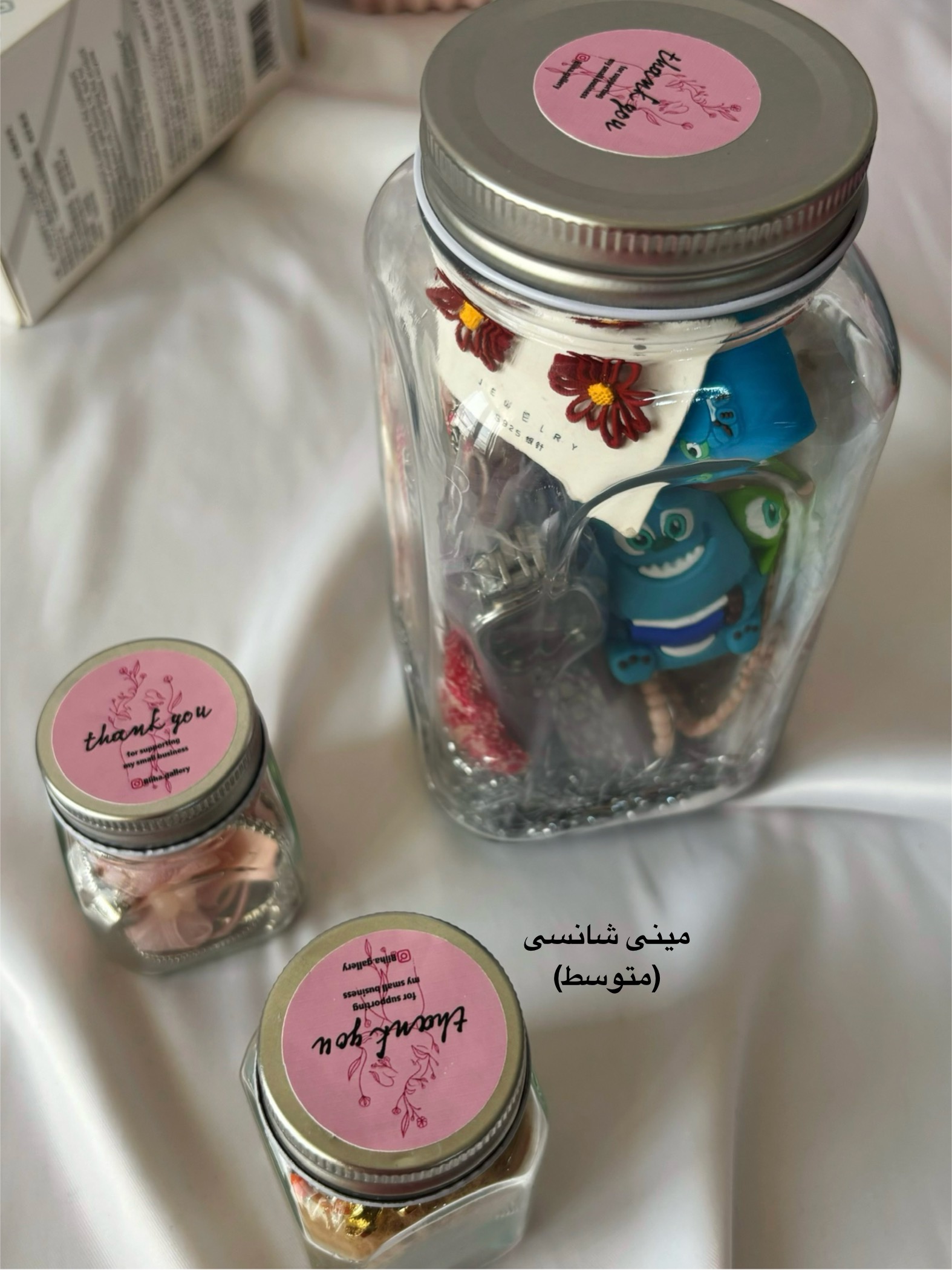 مینی شانسی(متوسط)